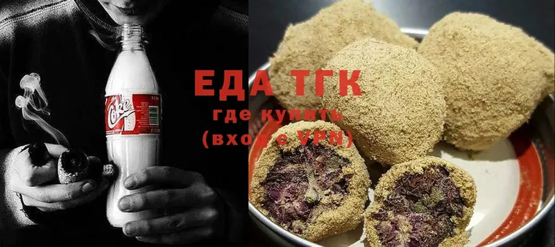 Печенье с ТГК конопля  купить закладку  Новая Ляля 