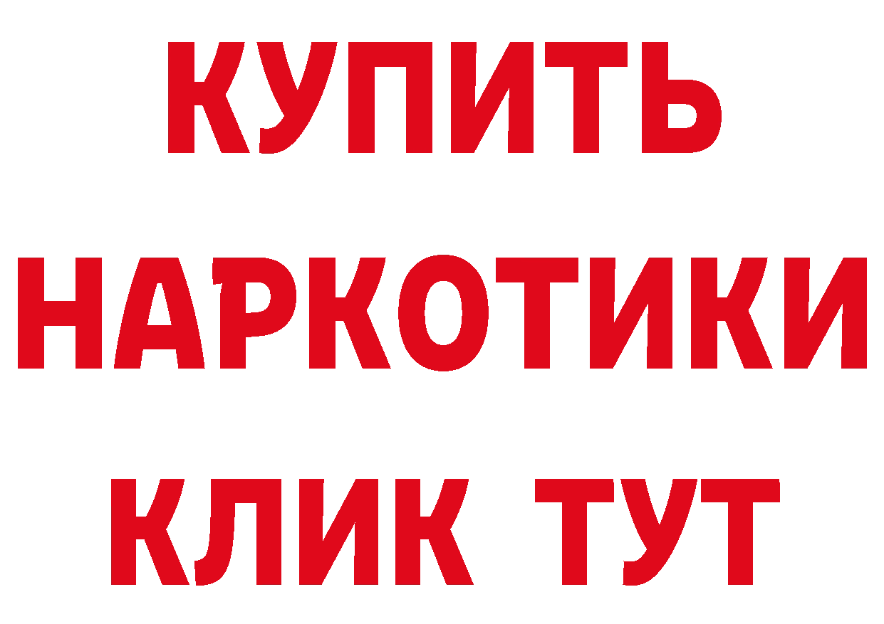 APVP СК КРИС рабочий сайт сайты даркнета mega Новая Ляля