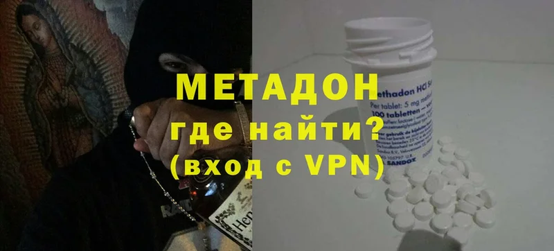 площадка состав  Новая Ляля  МЕТАДОН белоснежный 